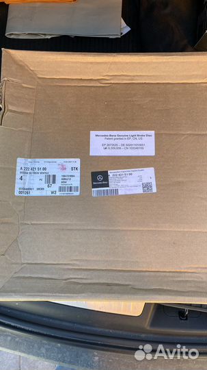 Тормозные диски