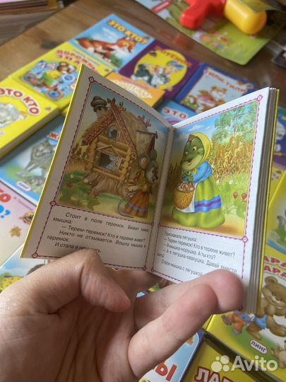 Книжки для малышей
