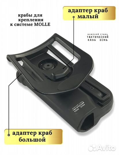 Кобура для пм тактическая