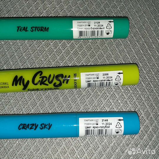 Цветная тушь молодёжная новинка