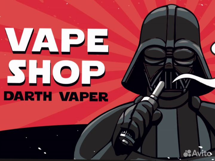 Продавец-консультант в вейпшоп