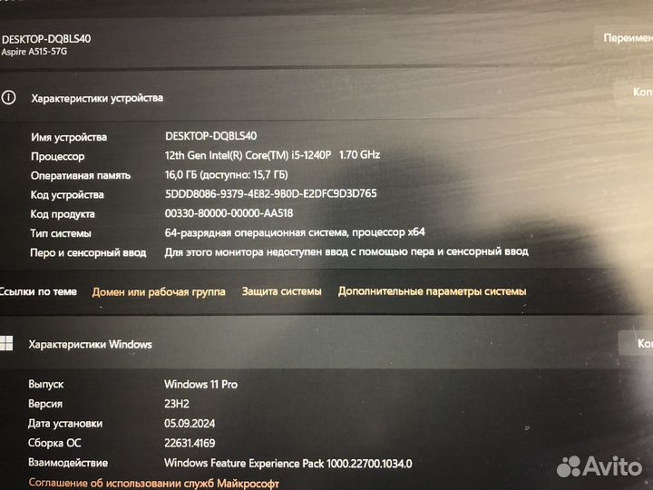 Ноутбук игровой Acer Aspire 5 A515-57G