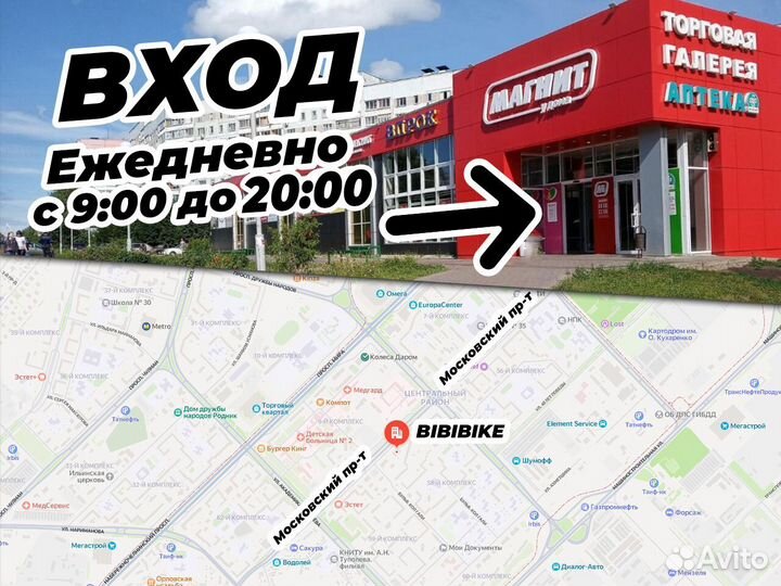 Скоростной велосипед Черный красный новый