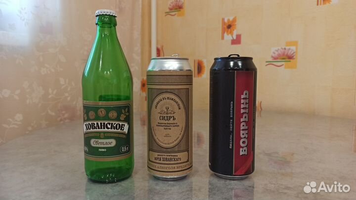 Пустые пивные банки/бутылки Хованского