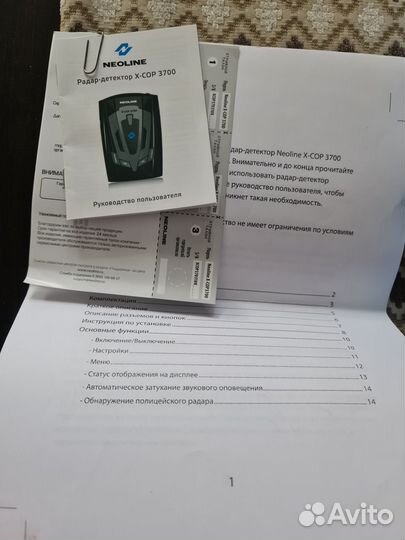 Радар детектор neoline