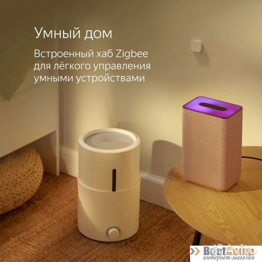 Умная колонка Яндекс Станция 2 бежевый yndx-00051E