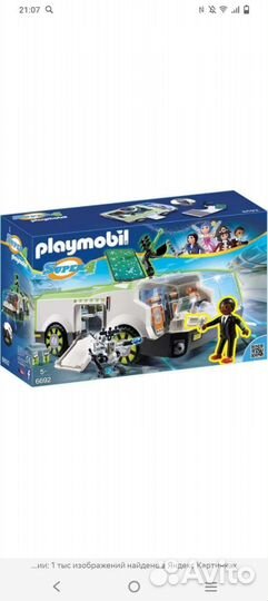 Наборы Playmobil