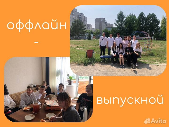 Репетитор по математике