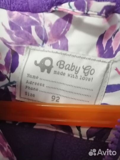 Комбинезон 92