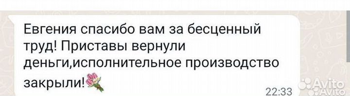 Составление исковых заявлений