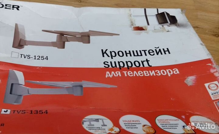 Кронштейн для телевизора