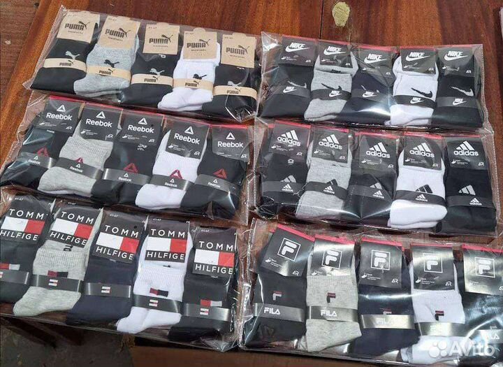 Носки оптом