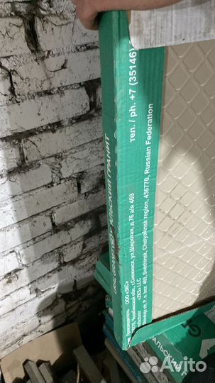 Продам Керамогранит Уральский Гранит Гранитея Тага