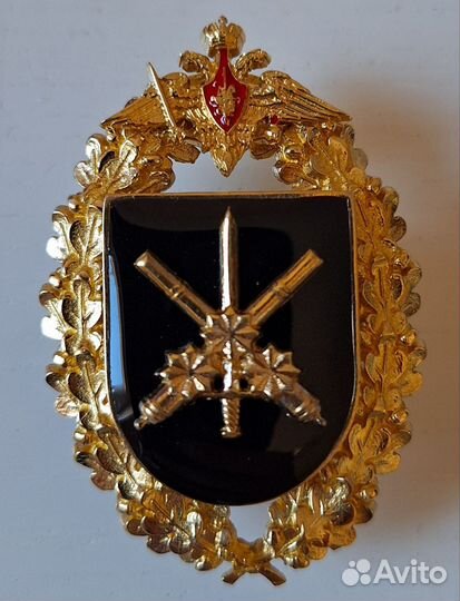 Нагрудный знак мо РФ 165 артиллерийская бригада