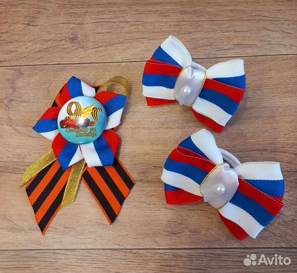 Георгиевская лента