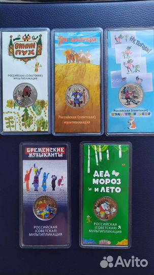 25р.Мультипликация цветные