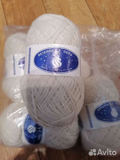 Нитки для вязания из альпаки Перу