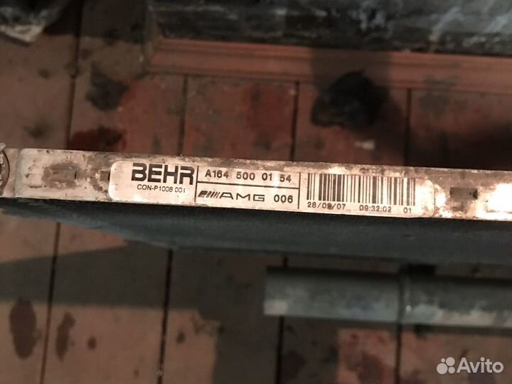 Радиатор кондиционера мерседес мл 164 6.3 амг