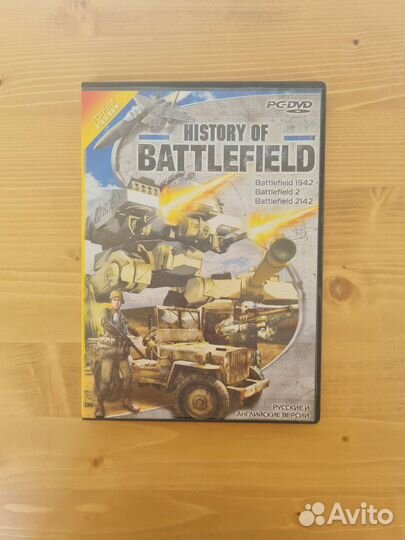 History of Battlefield. PC