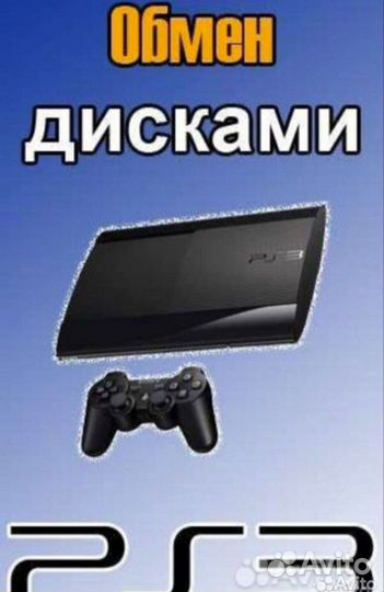 Игры, диски на Sony PS4/PS5