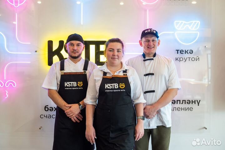 Повар универсал, Су шеф