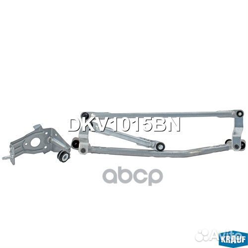 Трапеция стеклоочистителя DKV1015BN Krauf