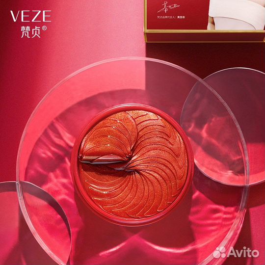 Гидрогелевые патчи для глаз veze