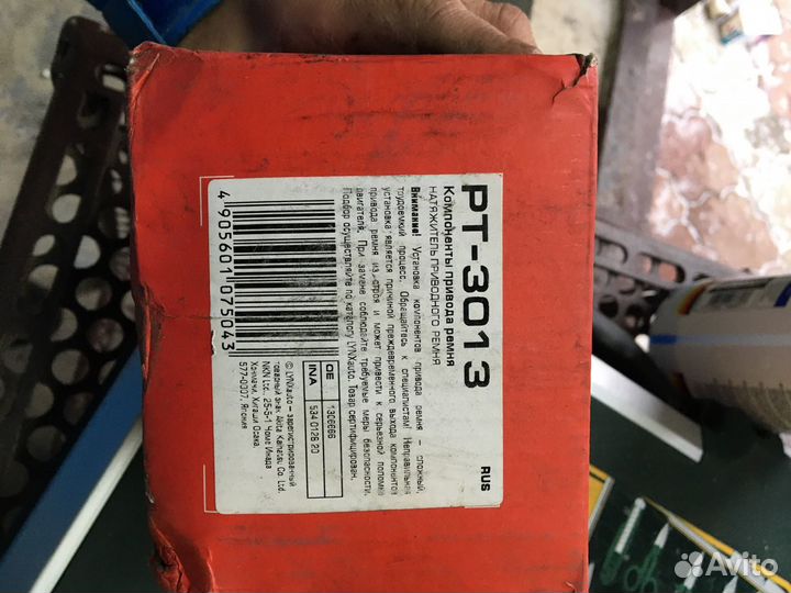 Ролик с натяжителем ford