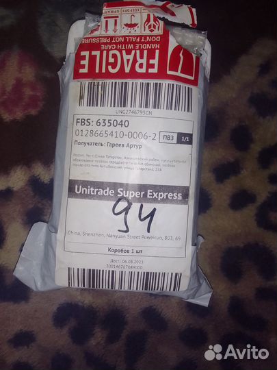 Экран на ред ноут 9т