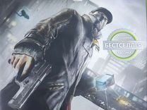 Watch dogs Xbox 360