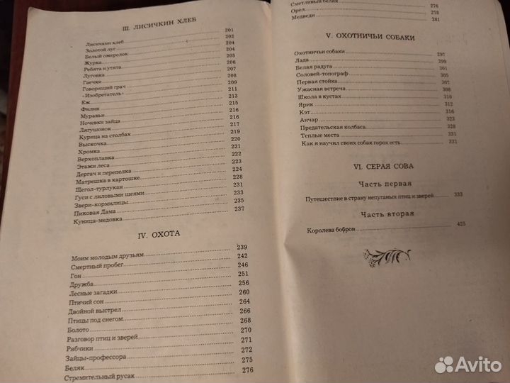 Книги для школьников