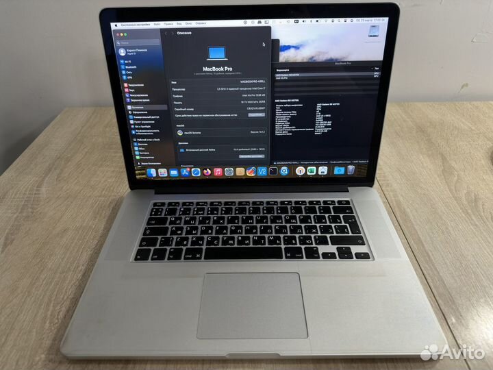Apple MacBook Pro 15 1TB 2015