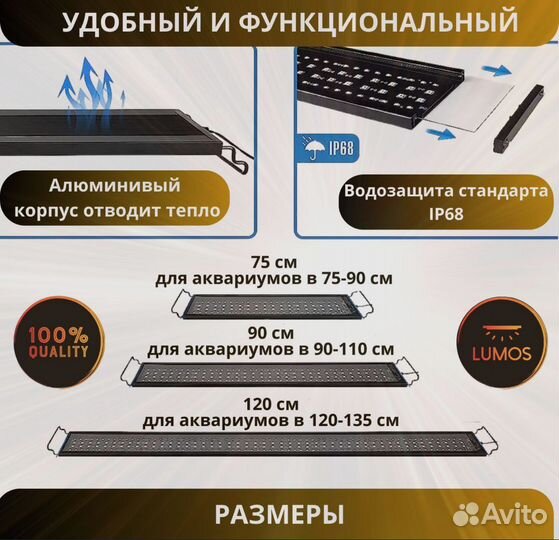 Светильник для аквариума fg158