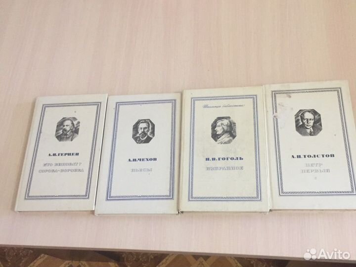 Книги русских классиков, б/у, советских времен
