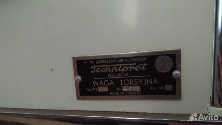 Весы аналитические, торсионные