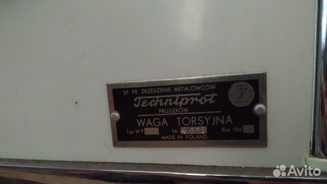 Весы аналитические, торсионные