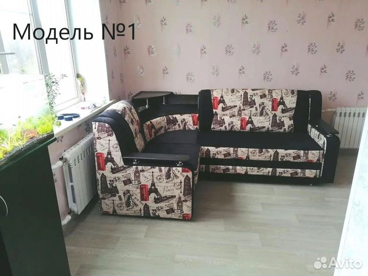 Диван угловой