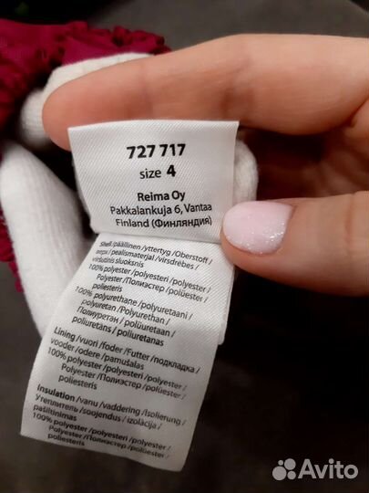 Варежки краги Lassie 4