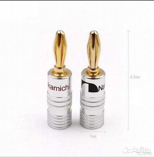 Коннекторы Nakamichi (бананы) разъем акустический