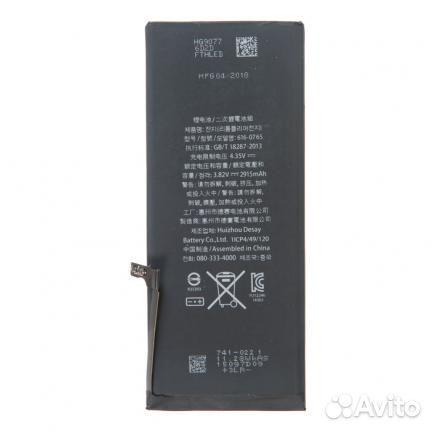 Аккумулятор для Apple iPhone 6 Plus original