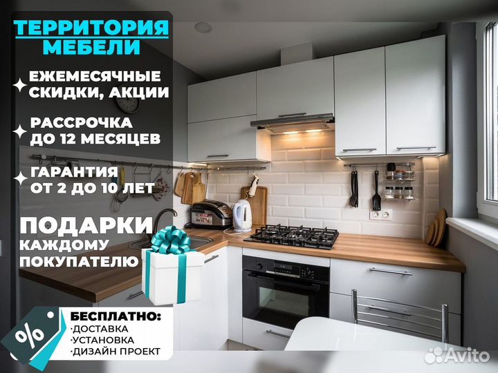 Кухни от производителя