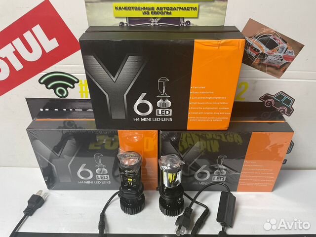 Led лампы h4 с линзой