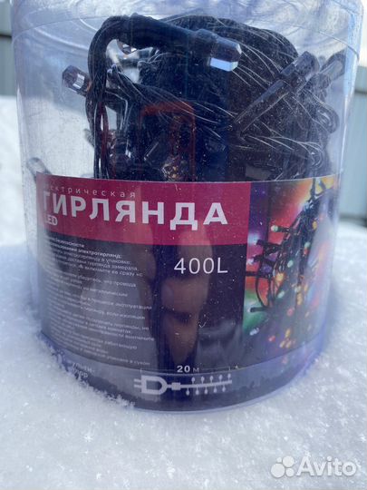 Гирлянда 25 метров