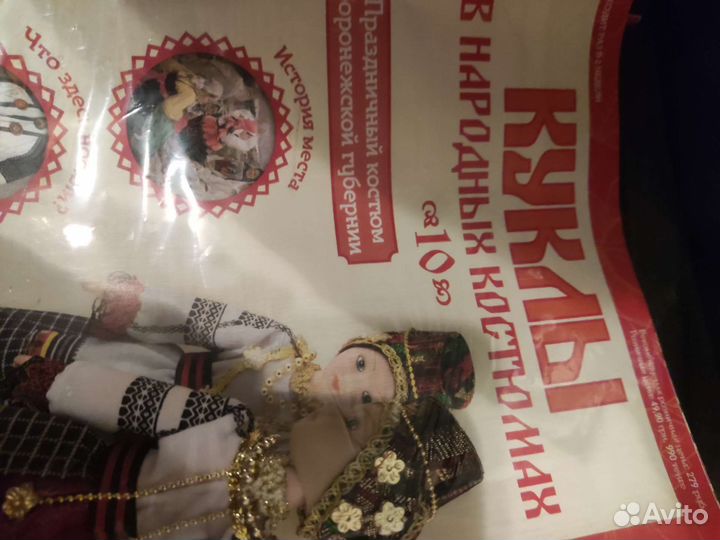 Коллекция кукол 