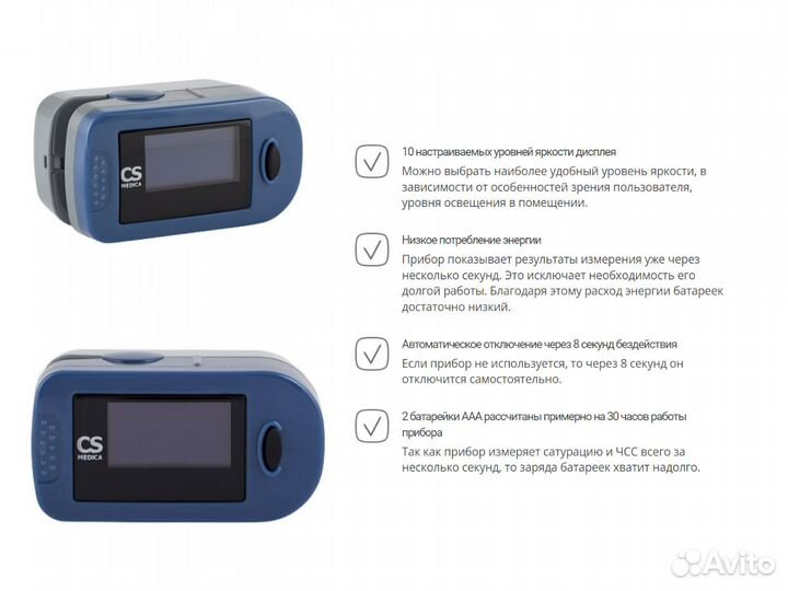 Пульсоксиметр CS Medica MD300C2 Новый