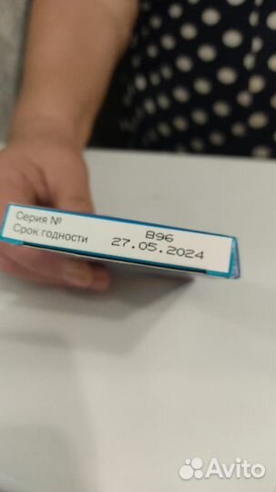 Тест полоски для глюкометра сателлит экспресс