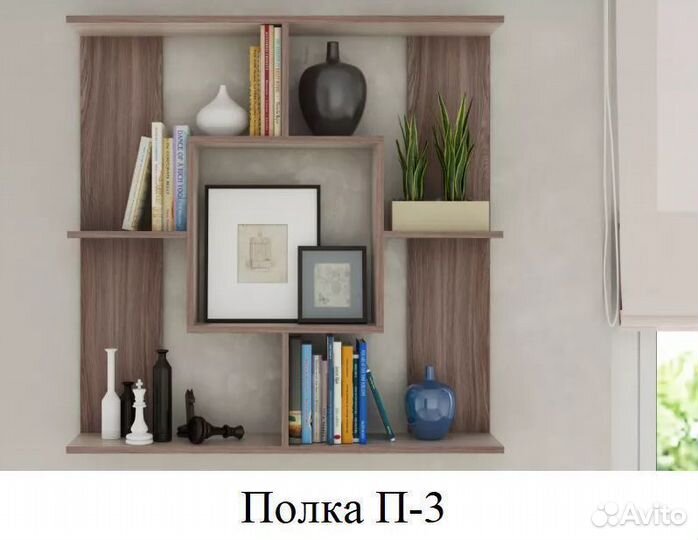 Полка настенная новая