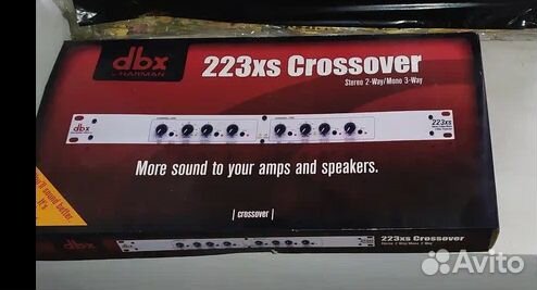 DBX 223XS Кроссовер