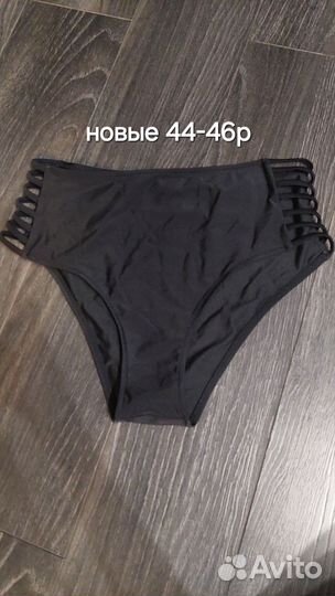 Купальник женский слитный + раздельный+плавки 2шт