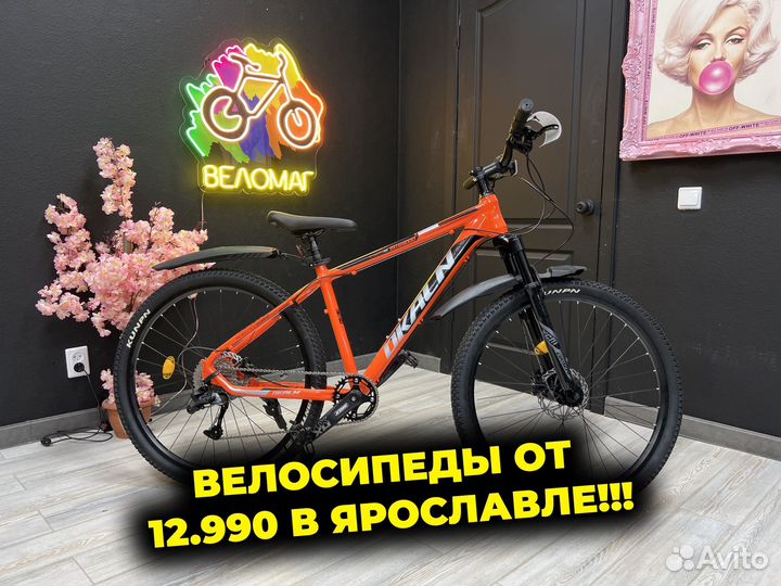 Велосипед новый